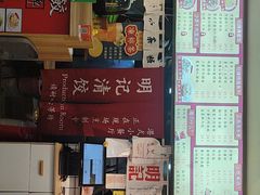 -明記茶餐廳(福田总店)