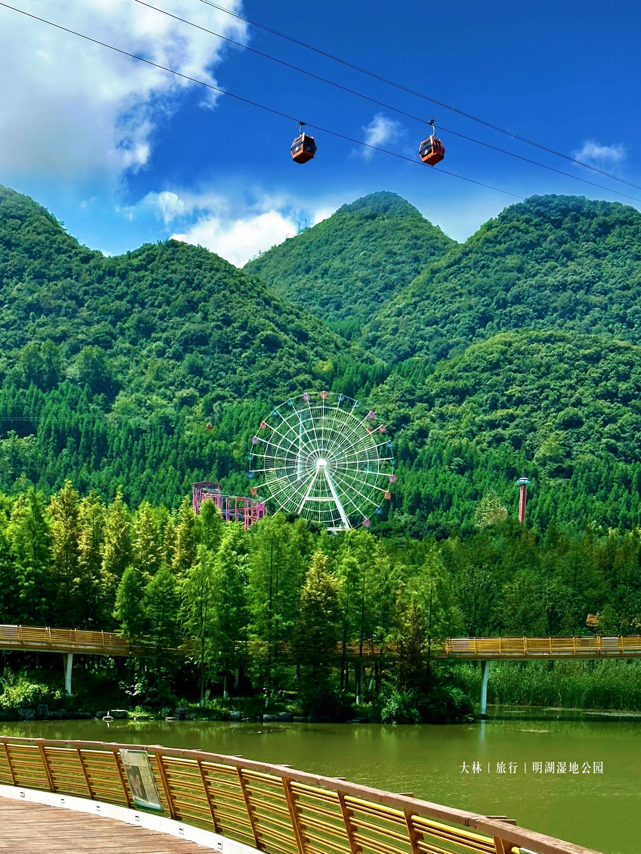 小城旅行|六盘水明湖国家湿地公园游玩攻略