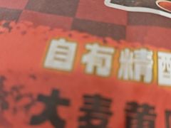 -探唐烧烤(棠东店)