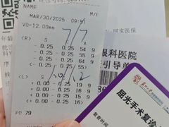 -苏州大学理想眼科医院