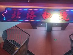 -张家卫·阳江菜·小海鲜(肥婆湾桥店)