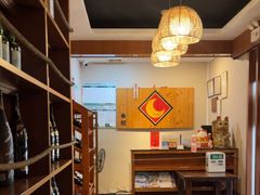 -由紀日本料理·炭火燒肉