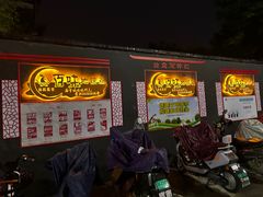 -百味地锅鸡(财校分店)