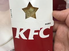 -肯德基(兴隆店)