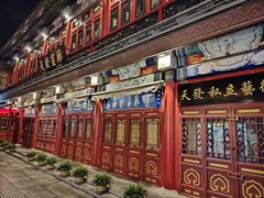 -古文化街旅游区