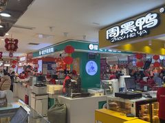 -大连商场