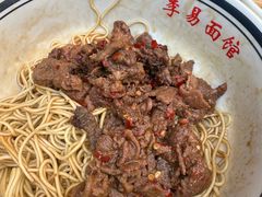 -李易面馆(树木岭店)