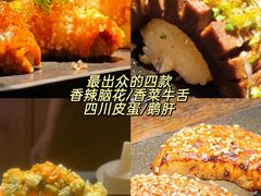 -昊·来了寿司(台湾街店)