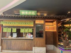 -绿茶餐厅(南昌王府井店)