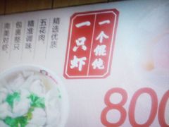 -南城香(欧陆经典万兴苑店)