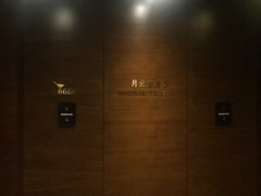 -三清山希尔顿度假酒店