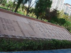 -木塔寺遗址生态公园