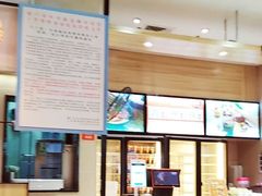 -八婆婆烧仙草(中山路店)