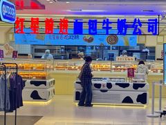 -红星前进面包牛奶公司(君太店)