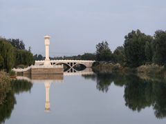 -马家湾湿地公园