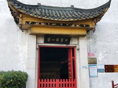 -泸州老窖景区