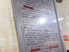 -卜奎风味便宜坊(兴隆路店)