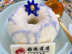 -黄山玉屏楼宾馆餐厅