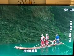 -阿依河景区