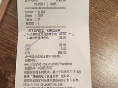 -必胜客(五道口店)