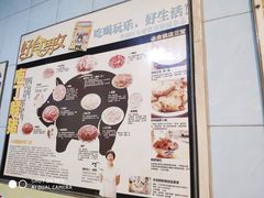 -华哥新鲜猪精品美食