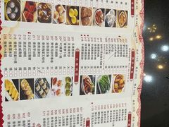 -利雅园酒家(大沙地店)