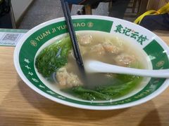 -袁记云饺(黄埔青年路店)