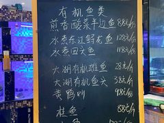 菜单-渔悦潇湘·酸菜煮鱼(岳麓山店)