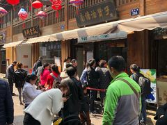 -南塘油赞子(南塘店)
