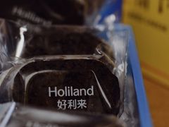 -好利来(熙地港店)