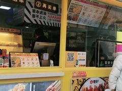 -夸父炸串(青浦奥特莱斯店)