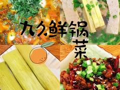-锅儿匠辣子鸡(春熙路店)