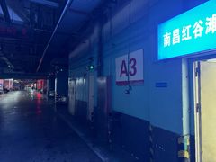 -万达广场(南昌红谷滩店)
