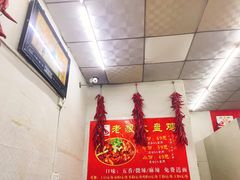 -老狼大盘鸡(长里村店)