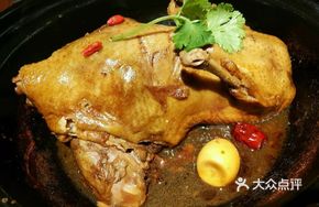 Herbal Duck