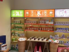 -谷小推·按摩·茶饮·社交(阳光新业店)