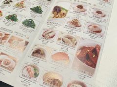 -鼎泰丰(国金店)