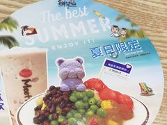 -鲜芋仙(南开大悦城店)