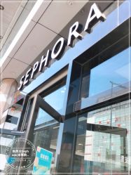 -丝芙兰Sephora