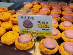 -鲍师傅糕点(青年汇店)