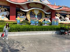 -济南方特东方神画