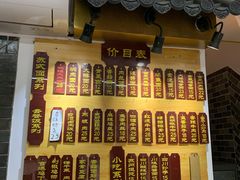 菜单-枫镇面馆(寒山寺店)