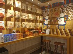 -蓉熙汇老妈兔头(太古里肆店)