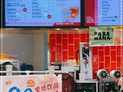 -85度C(北京陶然店)