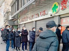 -袁大头包子(光华路店)