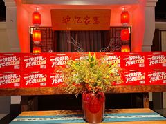 -炉忆家宴(京东店)