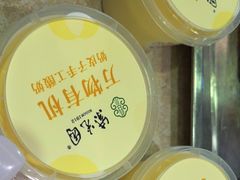 -紫光园(顺义店)