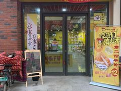 -万达广场(菏泽牡丹店)