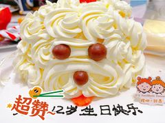 -橙呦·私人定制生日蛋糕
