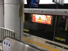 -启工街(地铁站)